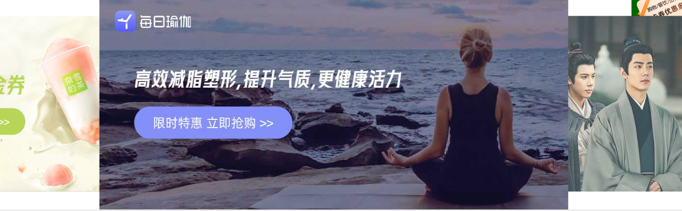 影视会员地推方案执行